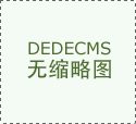 “浙江制制”尺度《贵金属及其合金复合